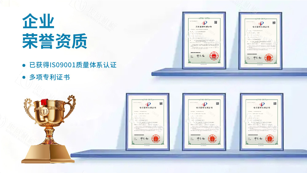 移動式皮帶輸送機技術專利