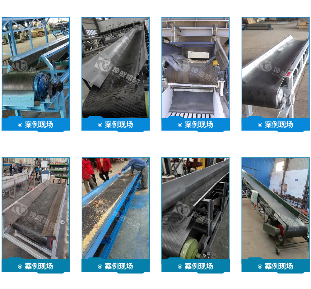 槽式皮帶輸送機客戶案例